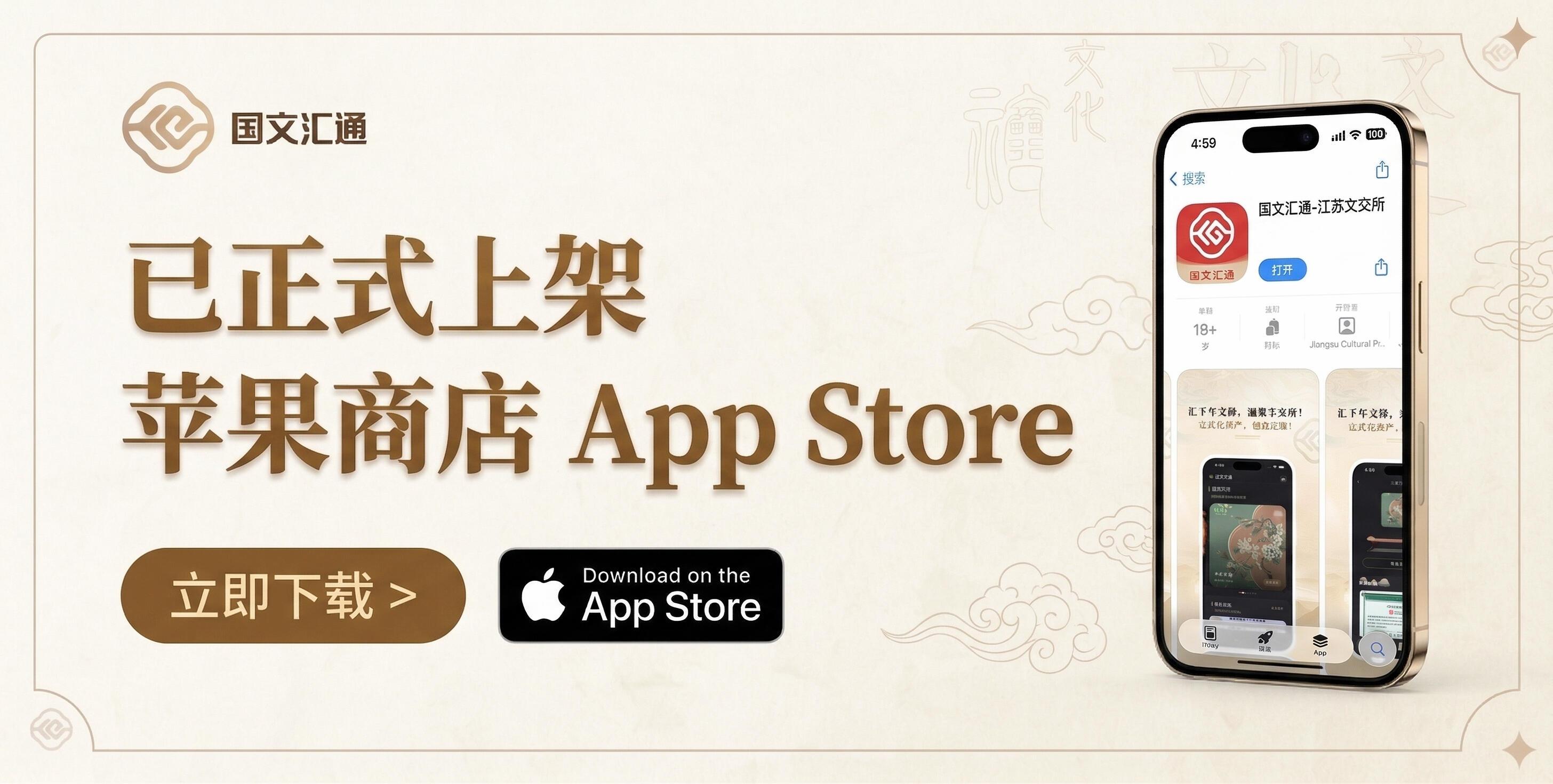 泉州非遗·刺桐花灯