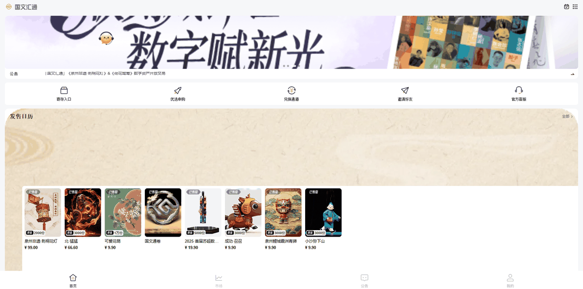 泉州鲤城霞洲青狮